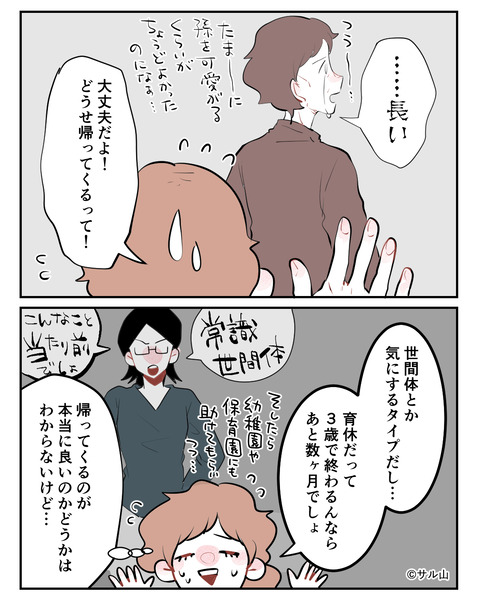 054-05