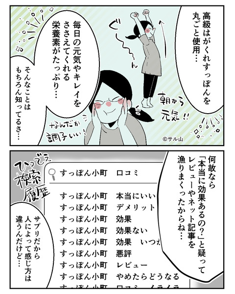04-02(調整)