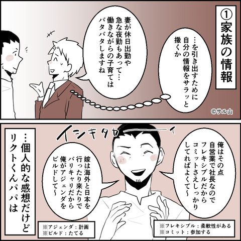 29-03