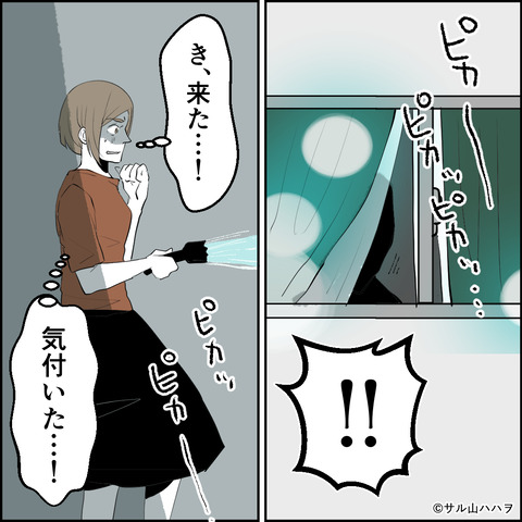 21-05