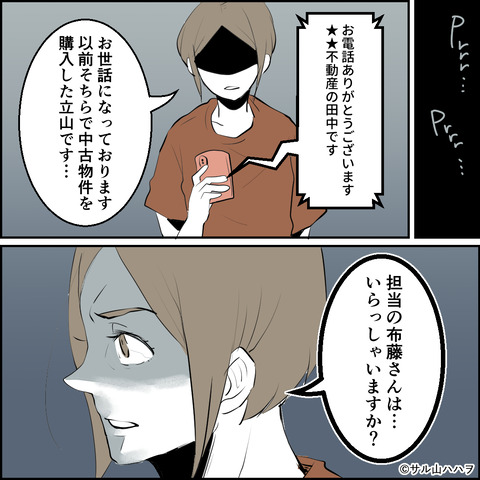 16-05