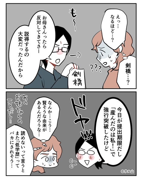 014-05