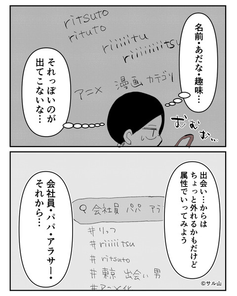 025-04