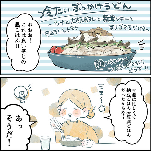 おまけ2