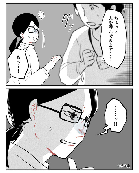 014-07