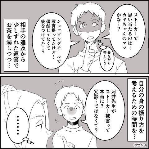 46-04
