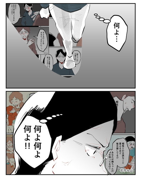 053-02
