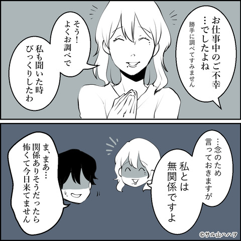 46-02