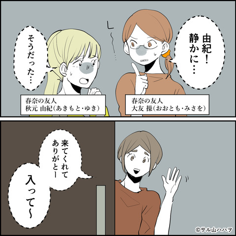 23-03