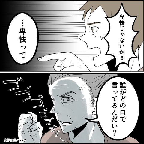 56-05