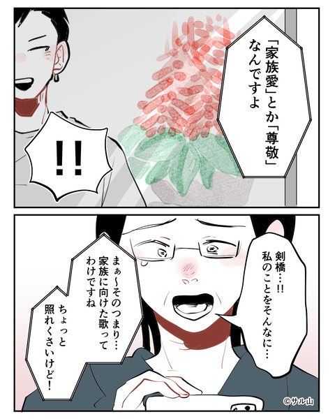 059-04