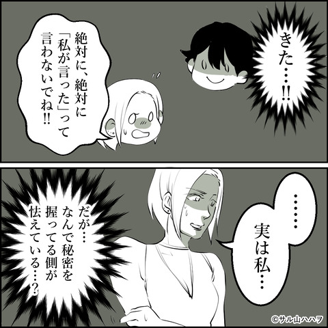 28-04