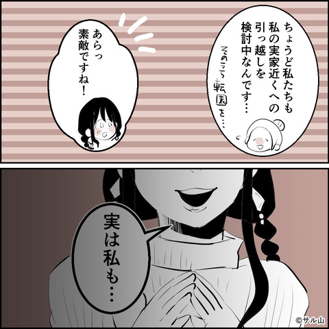 53-05