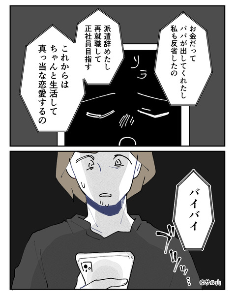 051-06