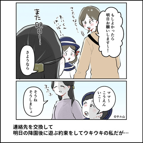 02_03
