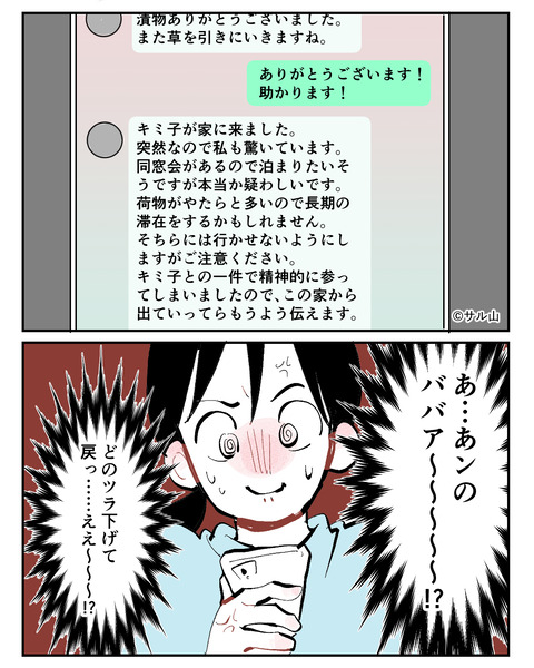 041-02
