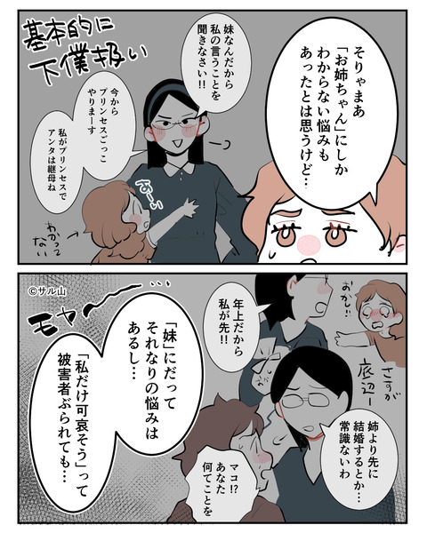 009-06