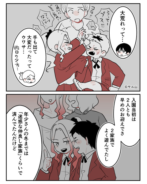 009-02