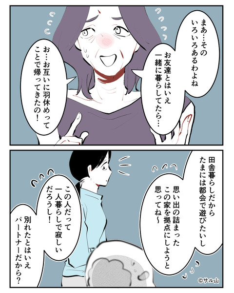 042-04