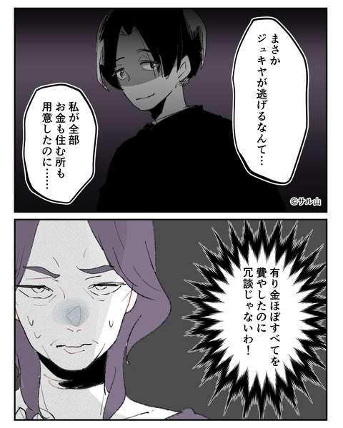 040-04