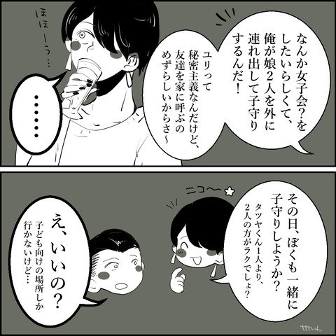09-05