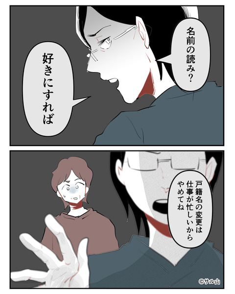 056-02