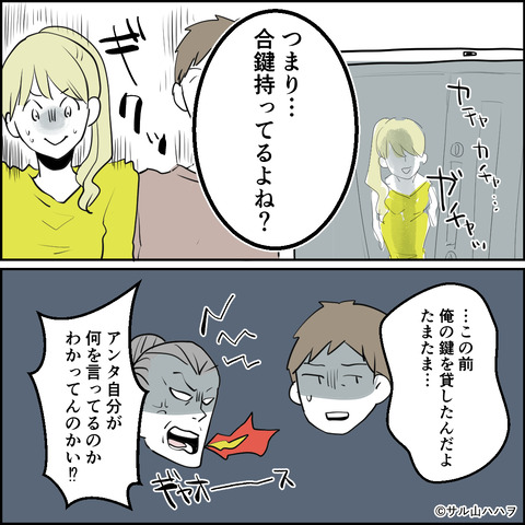 57-04