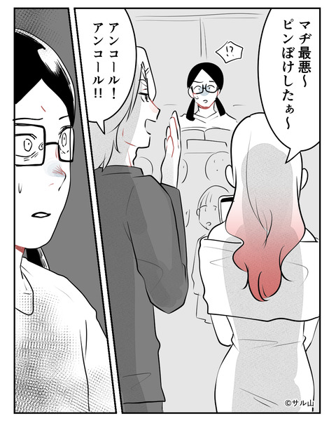 012-07