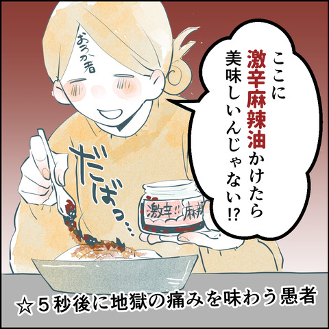 おまけ3