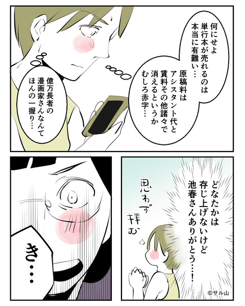 010-04