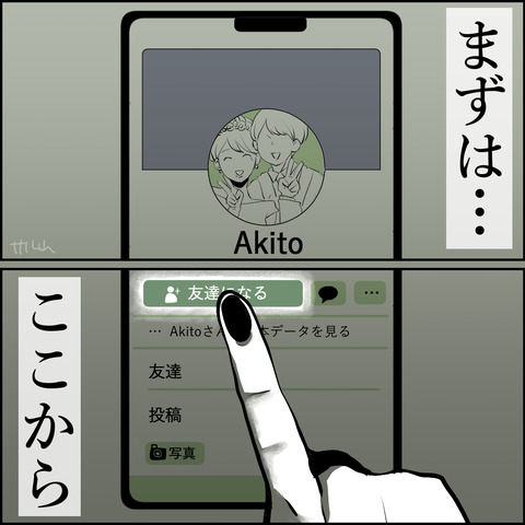 07-06