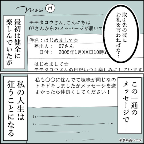 01-07