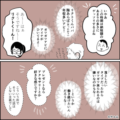 27-03