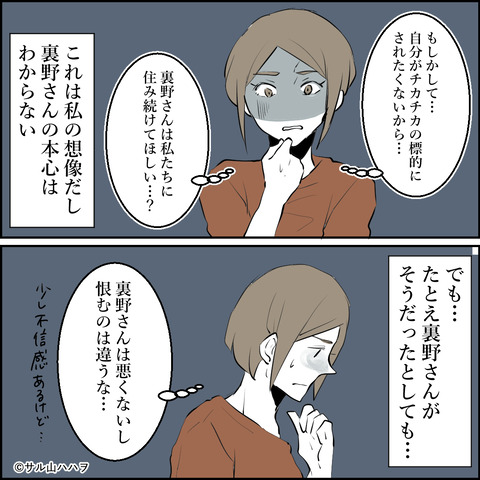 14-02