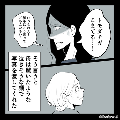 a08-05