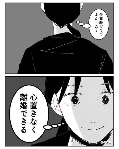039-06