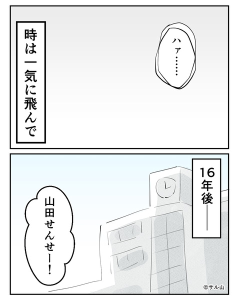 056-07