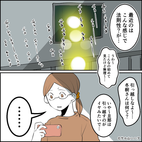 23-07