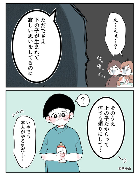 009-03