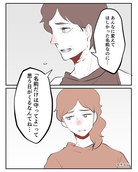 056-04