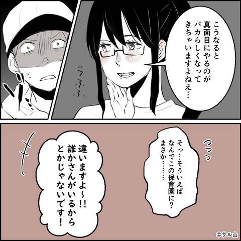 12-04