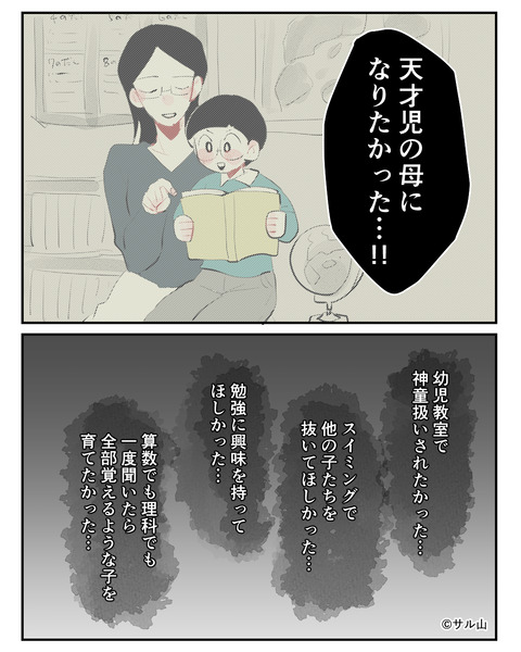 053-04