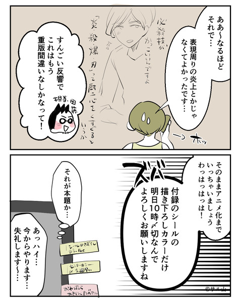 010-03