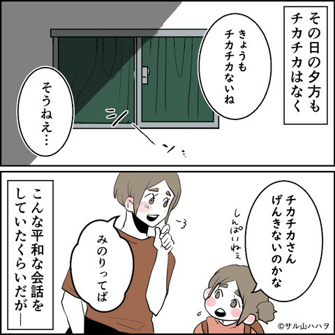 35-05