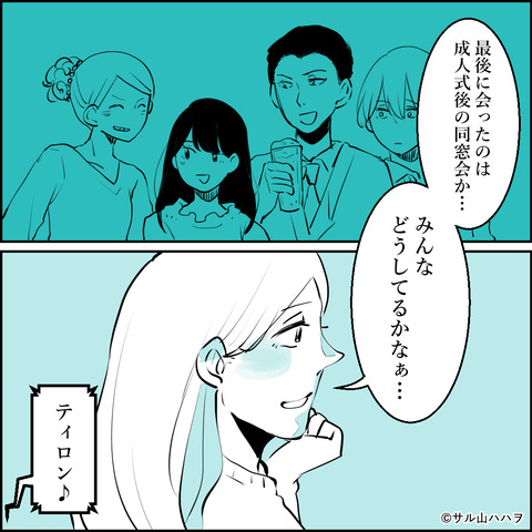 31-06