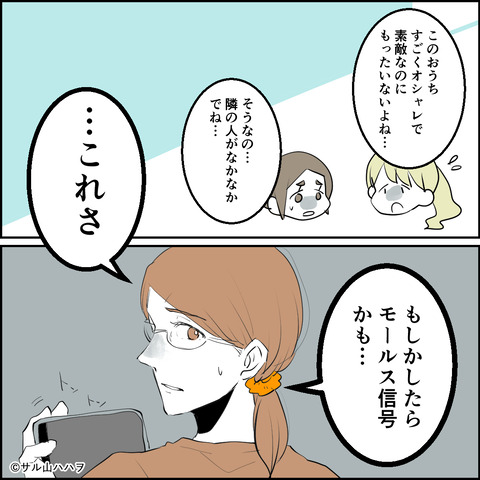 24-02