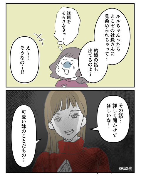 051-07