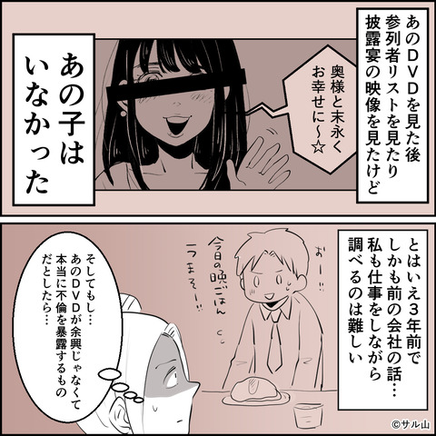 15-05
