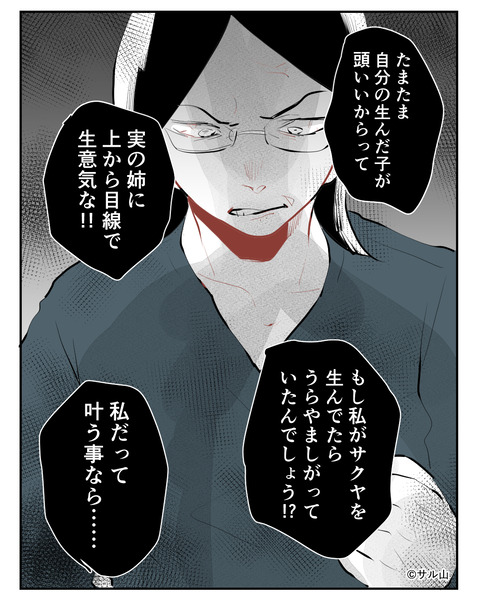 053-03