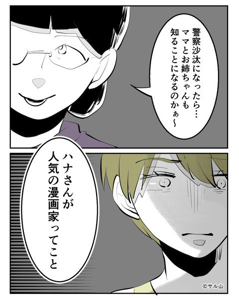 003-06
